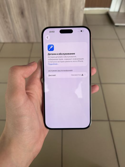 Продам Iphone 16 pro max 256gb