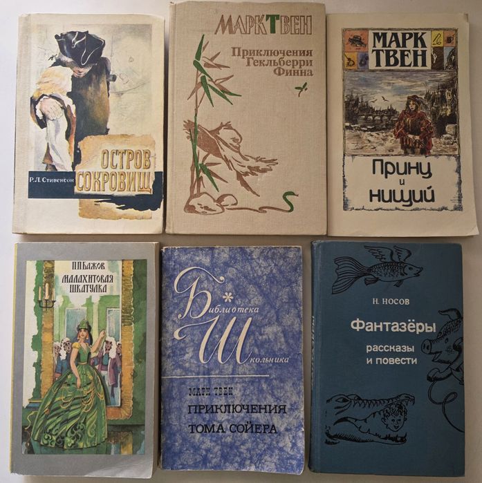 Сказки узбекские, зарубежные 22шт.