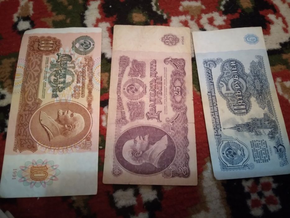 Советский валюта