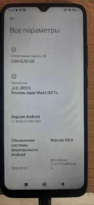 Мобильный телефон(смартфон) Poco C40