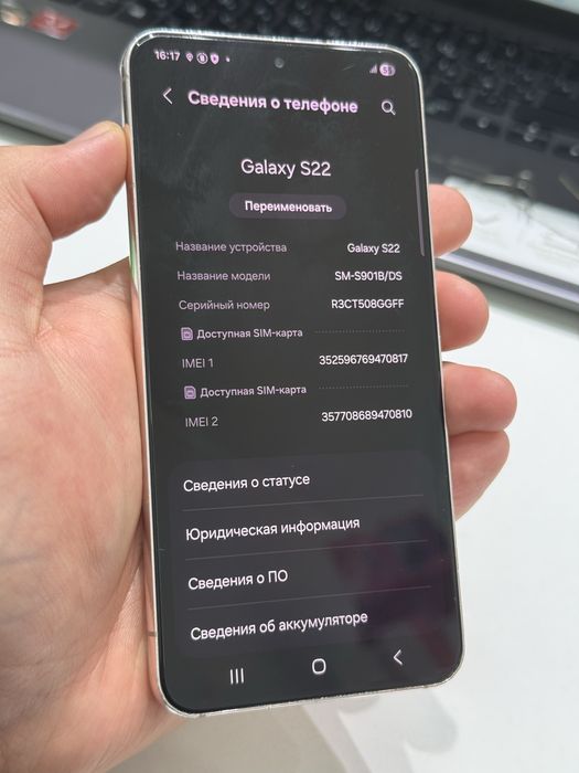 Samsung S22 256gb ozu 8