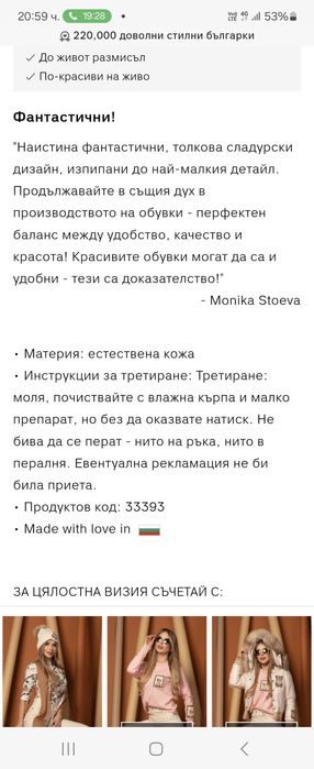 Дамски обувки Prettyfit-цена 40лв.Обувки ZEE LANE-37 номер.