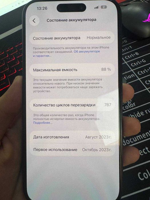 Iphone 15pro 256gb LLA