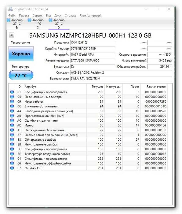 Портативный SSD Samsung