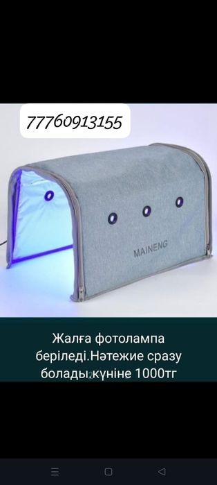 Жаңа Массажние  матрас  бар