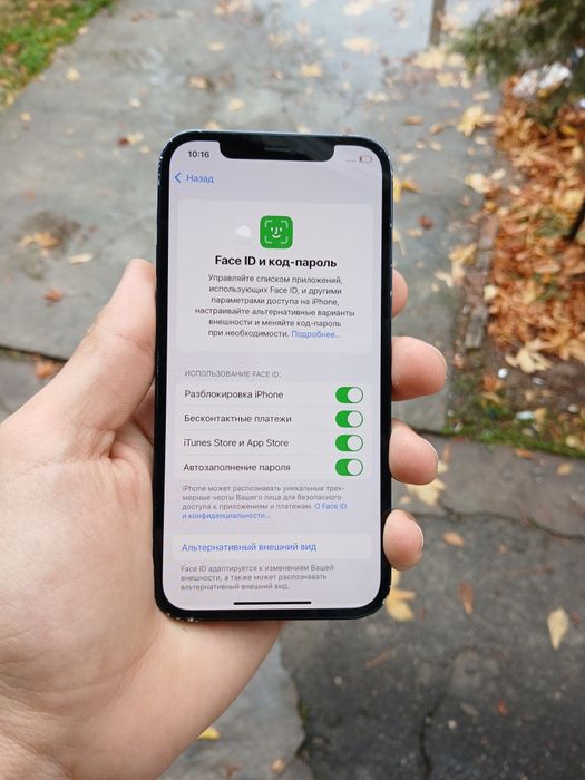 IPhone 12 yaxshi xolat
