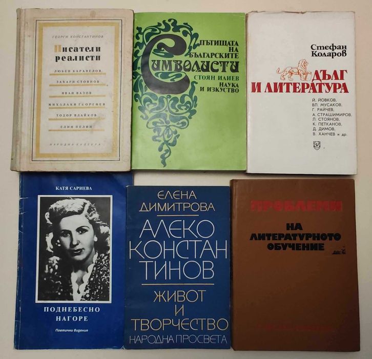 Речници. Граматики. Енциклопедии. Рзговорници и др. литература АР1 СН1