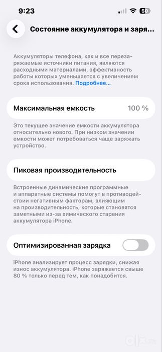Iphone 13 айфон 13