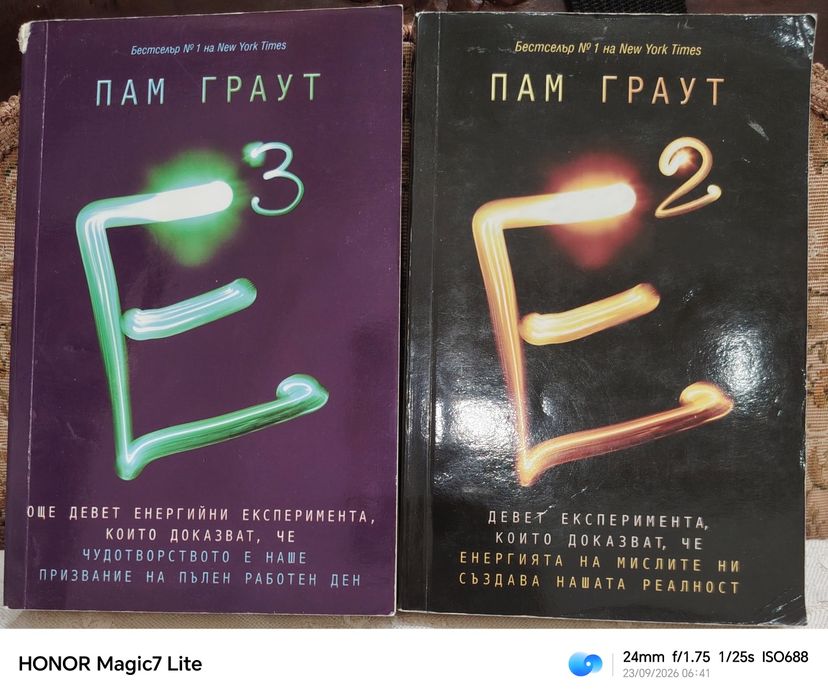 Книги  от личната ми библиотека.