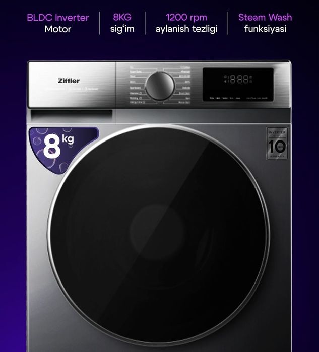 Автомат 6кг 7кг 8кг