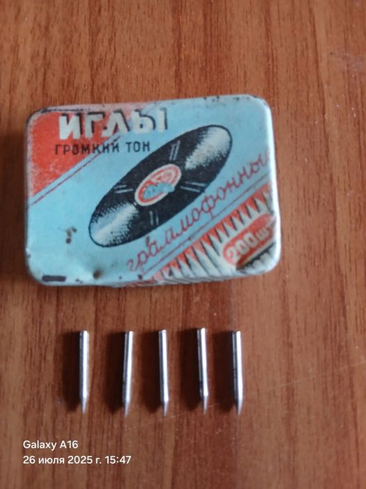 Продаётся громофон на запчасти есть также иглы