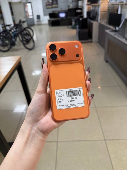 Iphone 17 pro max/Baitime 0-0-24