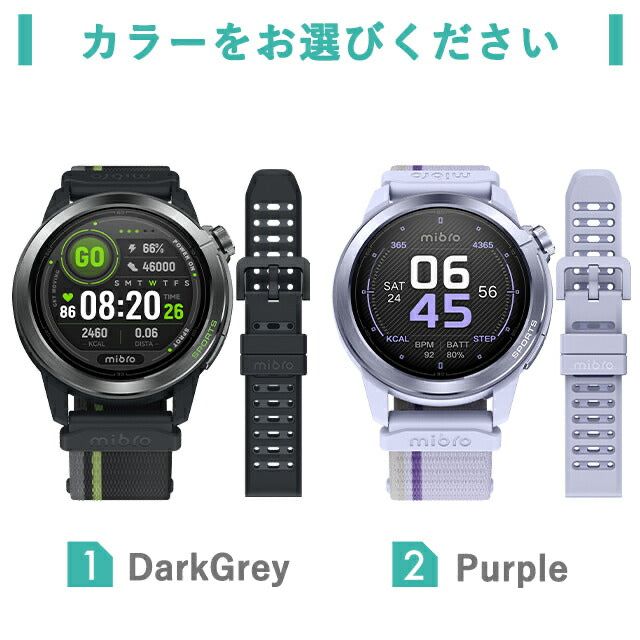 Mibro GS Active2 — спортивные смарт-часы с GPS. Есть доставка