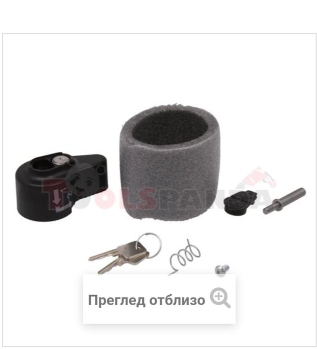 Монтажен комплект, теглич