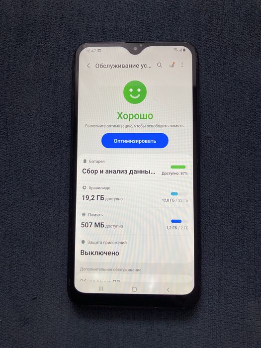 Продам Samsung A10.