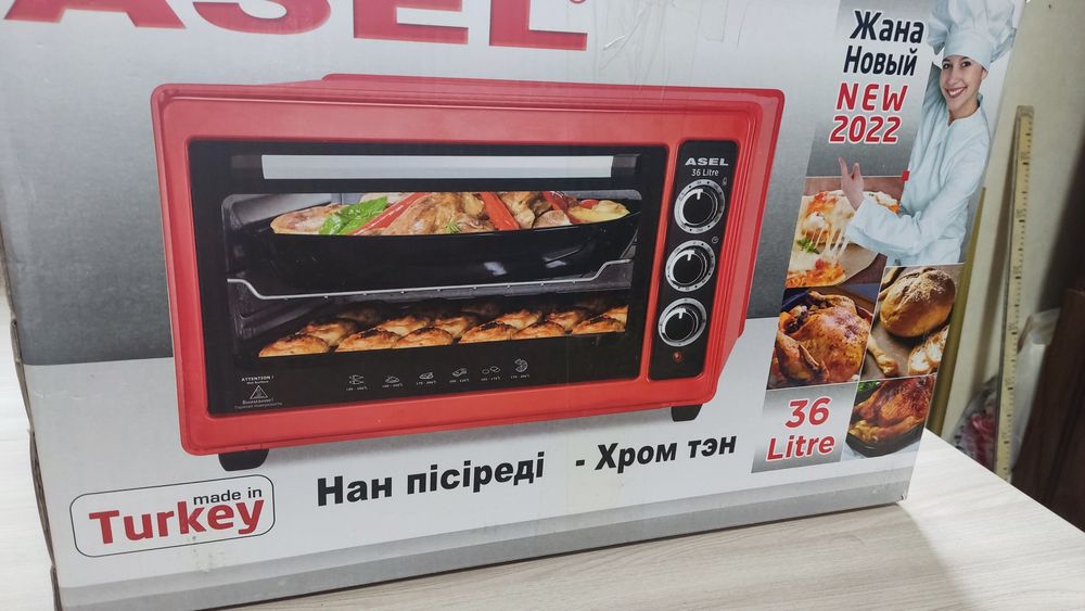 Электропечь настольная 36 литров серебро