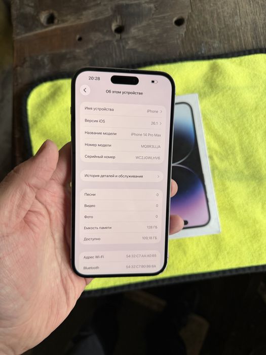iphone 14 pro max pamit 128g yomkost 74 LLA esim koropka bor