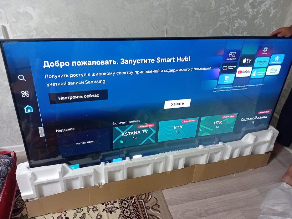 Продам телевизор Самсунг 75