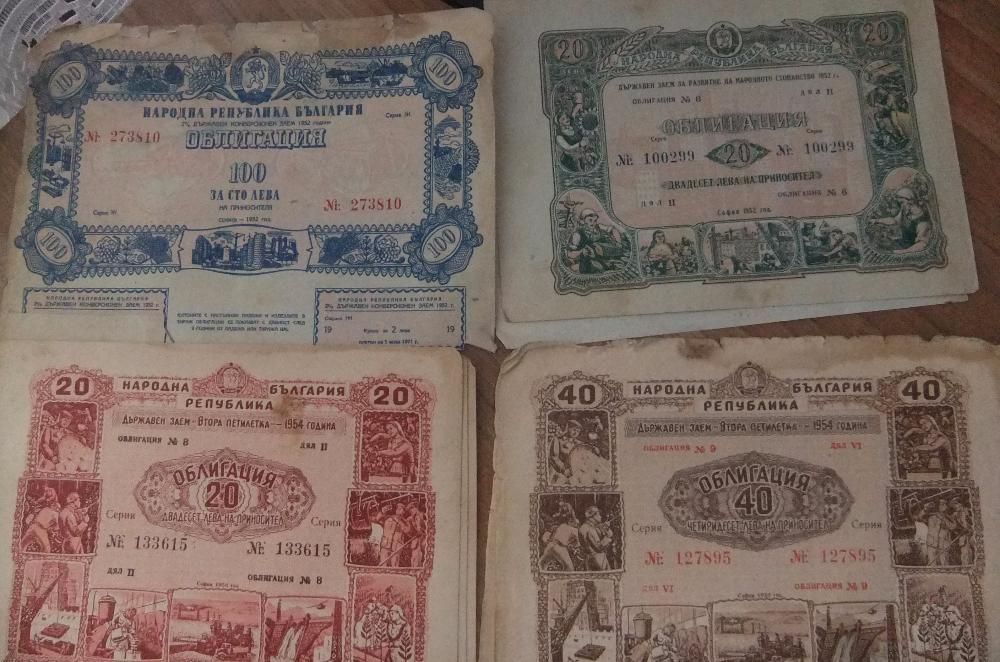 Облигации отначалото на 20век