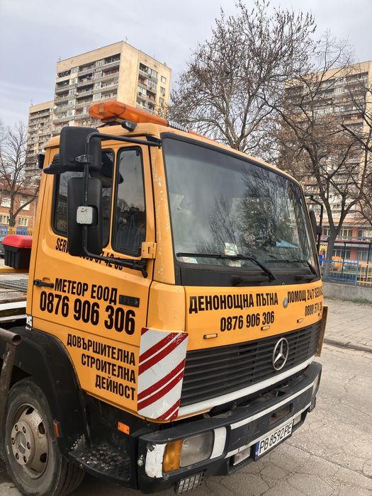 Пътна помощ област ПЛОВДИВ