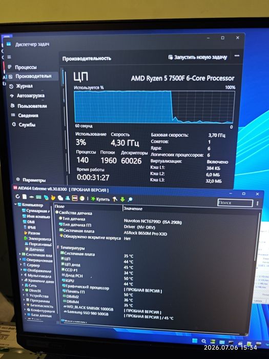 AMD Ryzen 5 7500F OEM (AM5), полностью исправен