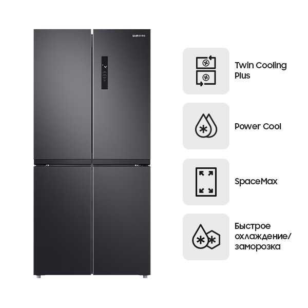Холодильник Samsung RF48A4000B4/WT
