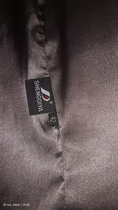 Шуба натуральная