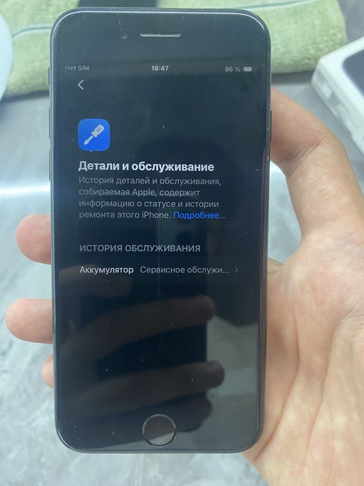 iPhone se 2020 64gb