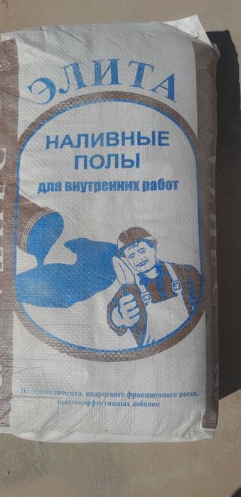 Наливной пол Элита nalivnoy pol