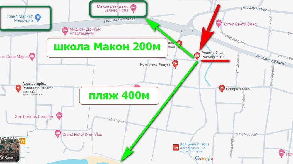Дава се под наем Двустаен апартамент в Свети Влас - 46 кв.м за 300 € - Снимка #11