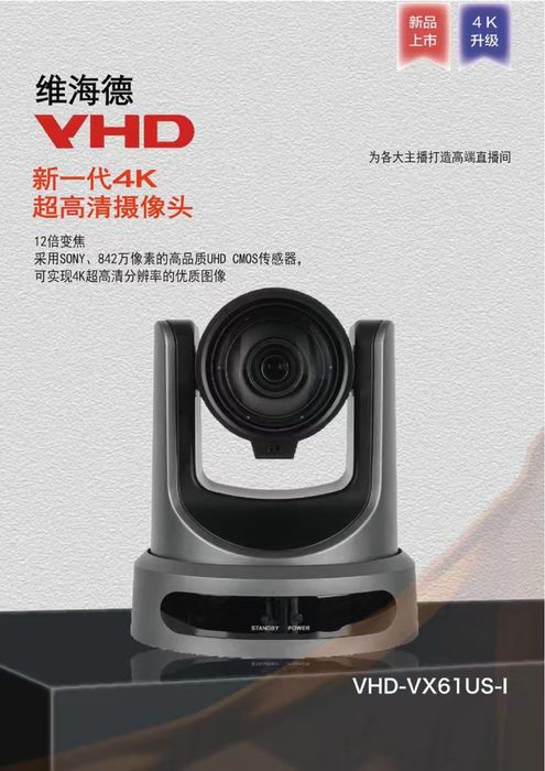 4 к студия для тик-тока