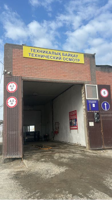 Техосмотр легковой грузовой