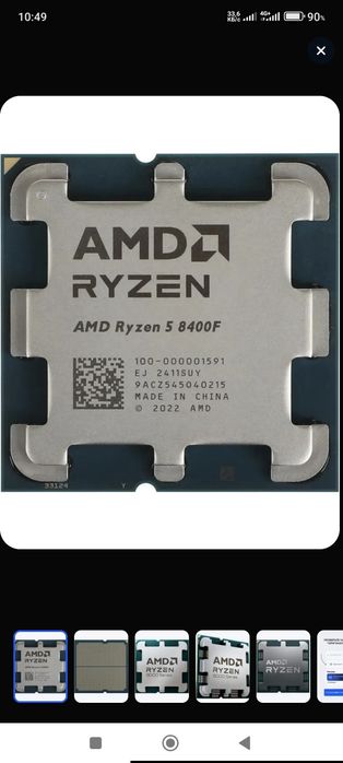 Ryzen 5 8400f, oem