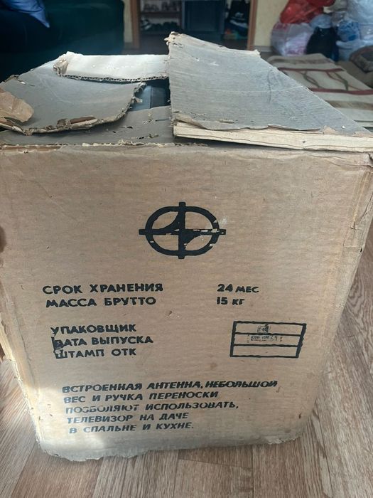 Телевизор "Кварц" СССР новый