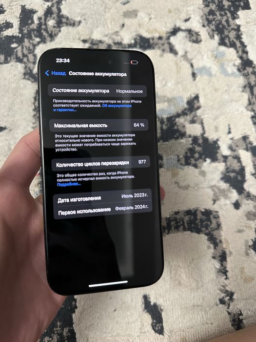 Айфон 15, Iphone 15, 128гб, 84%