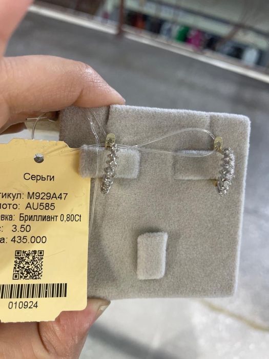 Бриллиантовые серьги 585