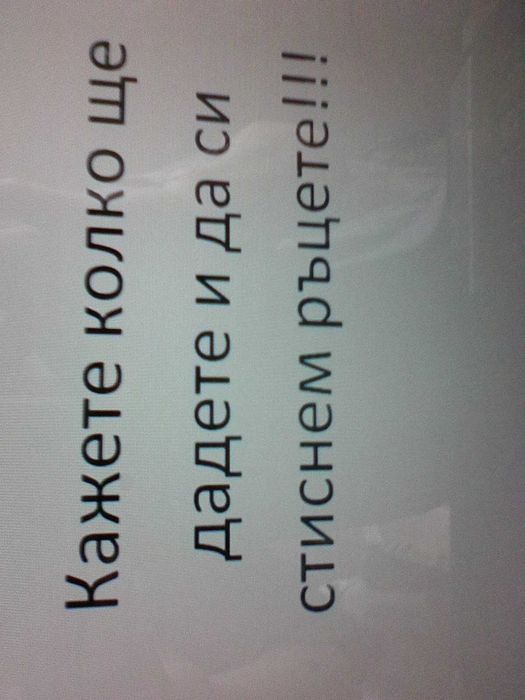 Продавам мивка за баня/кухня