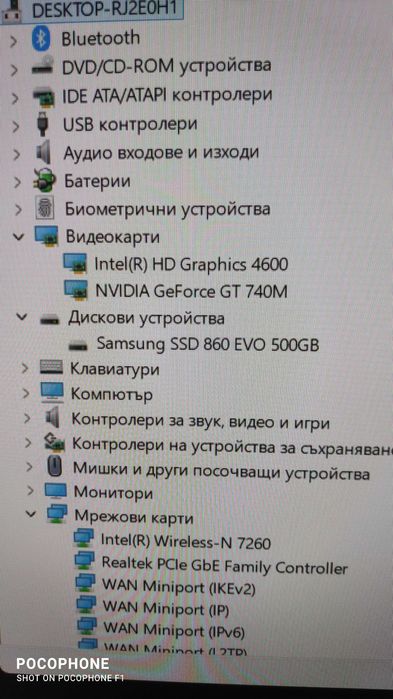 Lenovo ThinkPad Edge E540