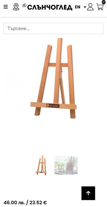 Статив за рисуване за деца