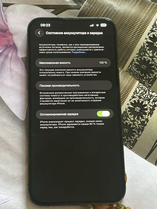 Iphone 13 pro max 256 g