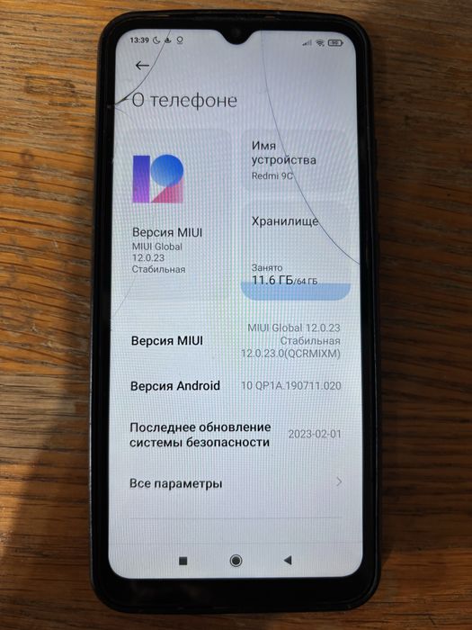 Продаю Redmi 9 с