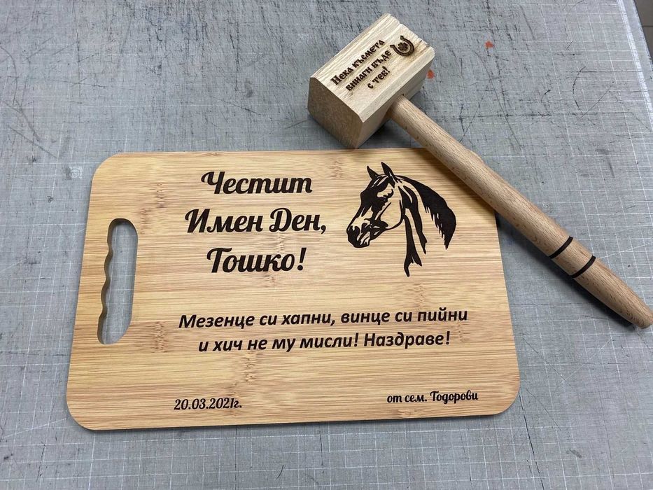 Лазерно гравиране на дървени плоскости, дъски за рязане, бирен картон