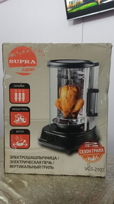 eлектрошашлычница Supra. ( made in japan).
