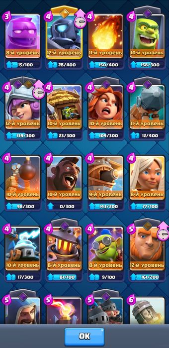 Акаунт клеш рояль