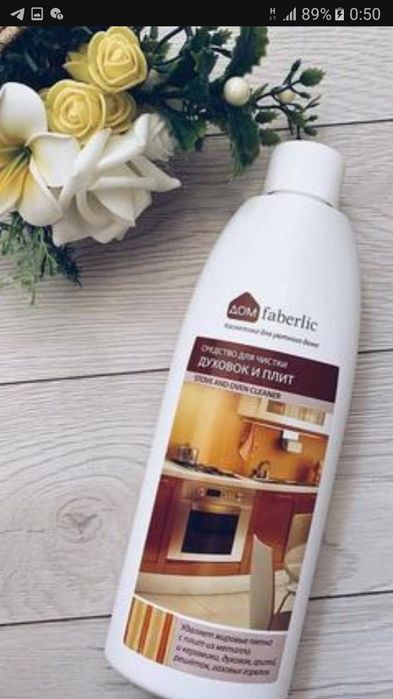 Продаются парфюмерные духи и туалетная вода. По оптовым ценам Фаберлик