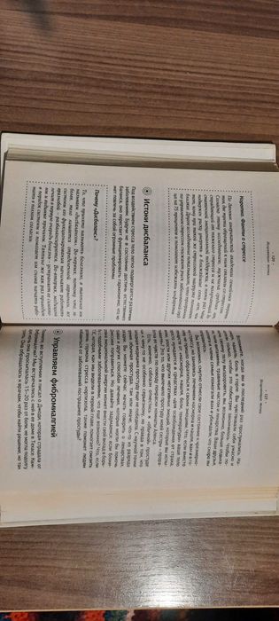 Продам книги в отличном состоянии