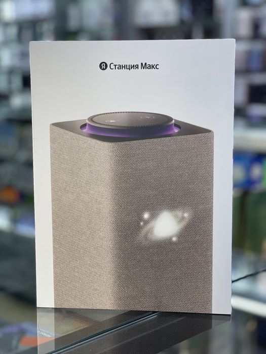 Яндекс макс Алиса с Zigbee,Tv-Box,умный дом,отличная колонка!!