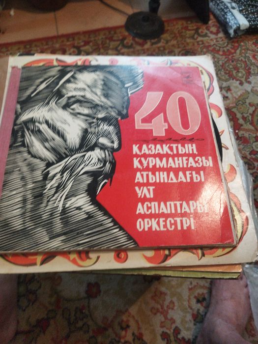 Продам виниловый пластинки ссср оригинал