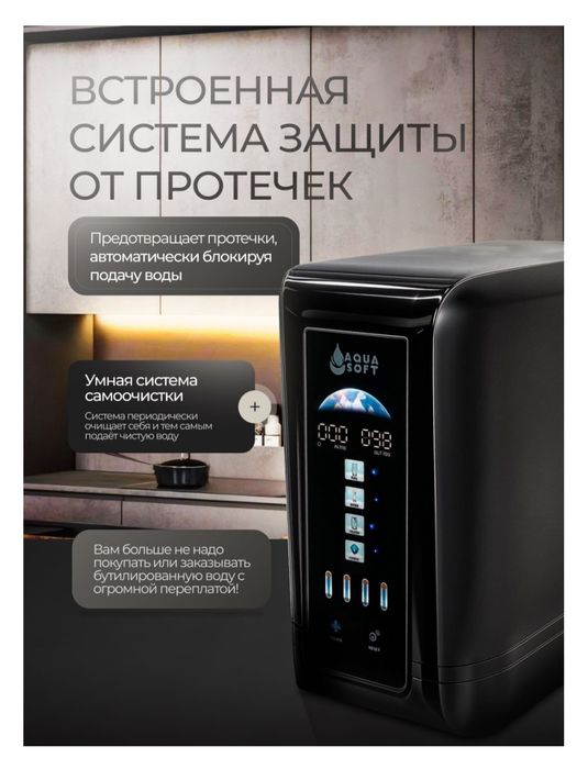 Фильтры для вады