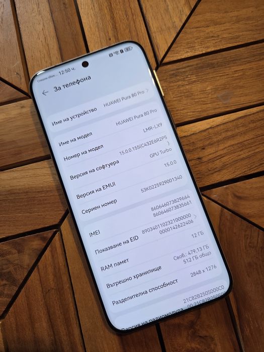 Huawei Pura 80 Pro НОВ*